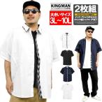 半袖シャツ メンズ 大きいサイズ チェック使い 無地 Tシャツ アンサンブル カジュアルシャツ 半袖 シャツ 白 黒