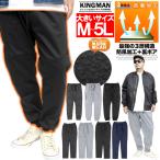 .. брюки брюки-джоггеры мужской большой размер защищающий от холода . способ тренировочный тренировочные брюки брюки с изнанки флис обратная сторона ворсистый брюки стрейч джерси брюки 