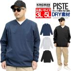 長袖 Tシャツ メンズ 大きいサイズ Vネック 速乾 ドライ ストレッチ ピステ ポケット付き カットソー 伸縮 安い ワークマン プラス