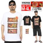 猛獣王 半袖 Tシャツ メンズ 大きいサイズ パチスロ プリント クルーネック カットソー 獣王 王者の咆哮 安い ワークマン プラス