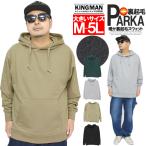 パーカーメンズ大きいサイズ長袖プルオーバーパーカー裏起毛裏毛スウェットトレ...