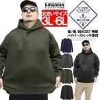 パーカー メンズ 大きいサイズ トレーナー スウェット スエット ストレッチ ゴルフウェア 伸縮 ワークマン スポーツウェア