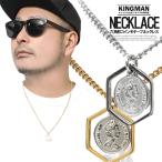 ネックレス メンズ 六角形 コイン モチーフ チェーン レディース ユニセックス アクセ 銀 金 シンプル ステンレス 安い ワークマン