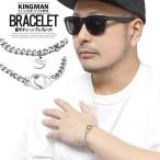 Yahoo! Yahoo!ショッピング(ヤフー ショッピング)チェーン ブレスレット メンズ 喜平 手錠 プレート シンプル アクセサリー バングル メンズブレスレット 安い ワークマン プラス