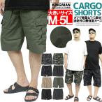 ショートパンツ メンズ 大きいサイズ ドライパンツ ミリタリー ウエストゴム 薄手 チノパンツ カーゴパンツ 涼しい 膝下 イージーパンツ