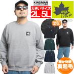 LOGOSPARKスウェットメンズ大きいサイズ裏起毛刺繍ロゴプリントクルー...