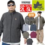 セール LOGOS(ロゴス パーク) フリース ジャケット メンズ 大きいサイズ ロゴ プリント ジップアップ スタンド ブルゾン ハイネック スタンド