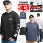 ジェニュイン ディッキーズ(GENUINE DICKIES) 長袖Tシャツ メンズ 大きいサイズ 袖 ロゴ プリント クルーネック カットソー 長袖 Tシャツ ブランド