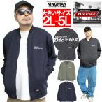送料無料 ジェニュイン ディッキーズ(GENUINE DICKIES) スタジャン メンズ 大きいサイズ 裏起毛 スウェット 刺繍 プリント スタジアムジャンパー
