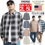 チェックシャツメンズ大きいサイズUSAコットンツイル長袖シャツカジュアルシ...