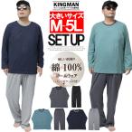  распродажа выставить мужской большой размер тренировочный небо . хлопок вырез лодочкой футболка тренировочный брюки верх и низ в комплекте верх и низ джерси 