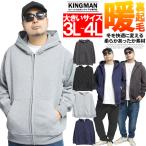  Parker мужской зима обратная сторона ворсистый тренировочный большой размер одноцветный модный большой размер Zip выше полный Zip симпатичный бренд надеты ..8L 5L обратная сторона боа 