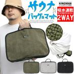  sauna сумка sauna коврик 2WAY полотенце ткань стирка возможность складной большая сумка sauna сиденье sauna сумка sauna коврик 2WAY