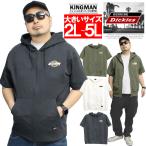 セール ジェニュイン ディッキーズ(GENUINE DICKIES)　 半袖 パーカー メンズ 大きいサイズ ふくれジャガード 総柄 ロゴ スウェット ブルゾン ジャケット