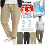  легкий брюки мужской большой размер удобный .... отметка Touch dry стрейч помятость став трудно тонкий слаксы тянуть on брюки 