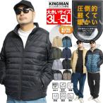 ショッピング大きいサイズ ダウンジャケット メンズ 大きいサイズ 軽量 防風 撥水加工 薄手 リアルダウン スタンド ジャケット アウトドア ジップアップ ブルゾン アウター 防寒 暖かい