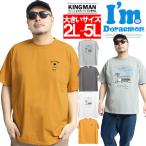 メール便で送料無料 ドラえもん 半袖 Tシャツ メンズ 大きいサイズ キャラクター ジャイアン プリント クルーネック カットソー Doraemon プリント