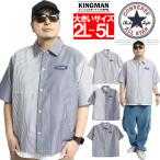 コンバース(CONVERSE) 半袖シャツ メンズ 大きいサイズ ロゴ ワッペン プリント ブロード ストライプシャツ トップス ストライプ柄