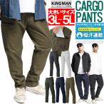 カーゴパンツ メンズ 大きいサイズ ストレッチ 吸汗速乾 サイドZIP ツイル テーパードパンツ 伸縮 ミリタリー チノパンツ ワイドパンツ 軍パン