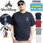 メール便で送料無料 Disney ディズニー Mickey Mouse(ミッキーマウス) 半袖 Tシャツ メンズ ワンポイント 刺繍 プリント クルーネック カットソー
