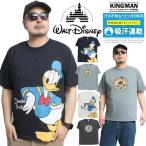 メール便で送料無料 Disney ディズニー Mickey Mouse(ミッキーマウス) 半袖 Tシャツ メンズ ドナルドダック プリント クルーネック カットソー ドナルド