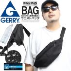 GERRY( Jerry ) сумка "body" мужской женский водоотталкивающая отделка пластиковая бутылка место хранения 2WAY сумка-пояс наклонный .. сумка на плечо грудь сумка 