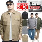 ジェニュイン ディッキーズ(GENUINE Dickies) ワークシャツ メンズ 大きいサイズ ロゴ 刺繍 ツイル ヒッコリー 長袖シャツ 長袖 シャツ ストライプシャツ