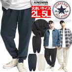 コンバース(CONVERSE) スウェットパンツ メンズ 大きいサイズ ふくれ ジャガード ロゴ イージーパンツ スエット ジョガーパンツ ジャージ ブランド