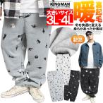  тренировочный брюки мужской зима обратная сторона ворсистый большой размер широкий 3L свободно толстый интересный кошка общий рисунок кошка .... теплый . хлеб теплый теплый защищающий от холода тренировочные брюки 