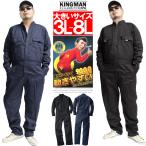  комбинезон мужской большой размер хлопок длинный рукав все в одном рабочая одежда рабочая одежда комбинезон одноцветный садоводство уличный DIY Work одежда работа надеты 