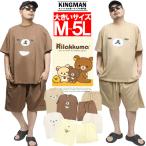 . покупка Rilakkuma выставить мужской большой размер Mini обратная сторона шерсть становится .. короткий рукав тренировочный шорты тренировочные брюки Rilakkuma герой шорты 