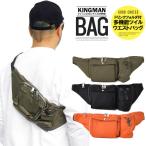 爆買 マルチポケット ウエストバッグ ボディバッグ メンズ 斜め掛け 大人 レディース カバン 鞄 ペットボトル フォルダー