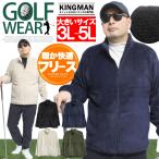  большой размер супер-скидка Golf одежда мужской флис жакет мужской большой размер порог двери без ключа s мягкость Zip выше подставка блузон 2L 3L 4L