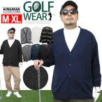  большой размер мужской Golf одежда длинный рукав ko-tine-to кардиган V шея окантовка вязаный кашемир Touch свитер 