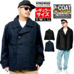  бушлат мужской большой размер высокая плотность шерсть melt n двойной короткий бушлат жакет пальто блузон внешний шерстяное пальто дешевый Work man 