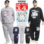 ne ламинария . san ( кошка . san ) выставить мужской большой размер обратная сторона шерсть принт талия резина тренировочный футболка легкий тренировочный брюки кошка кошка ....