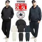 ショッピングコンバース コンバース(CONVERSE) セットアップ 大きいサイズ メンズ ジャージ上下 ふくれ ジャガード ロゴ プルオーバー パーカー スウェットパンツ ジャージ