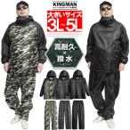  выставить мужской большой размер высокая прочность водоотталкивающая отделка легкий тонкий ano подставка горная парка легкий брюки верх и низ непромокаемая одежда рабочая одежда Work спорт 