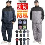 . способ выставить мужской большой размер общий обратная сторона сетка водоотталкивающая отделка Parker блузон легкий брюки верх и низ горная парка Zip выше жакет 