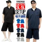  выставить мужской большой размер лето верх и низ короткий рукав джерси верх и низ в комплекте casual тонкий ... рубашка-поло шорты tops часть магазин надеты дешевый Work man 6l