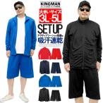  выставить мужской большой размер лето верх и низ длинный рукав джерси верх и низ в комплекте casual тонкий ... футболка шорты tops часть магазин надеты дешевый Work man 6l