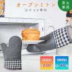 mitas силикон прихватка рукавица модный с одной стороны 1 листов скольжение прекращение скольжение трудно выдерживающий холодный водоотталкивающий ... печь перчатки кухня рукавица жаростойкий женский отметка ..