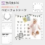  месяц . фото простыня baby младенец фотография товары коврик память фотография память день фотосъемка новый bo-n фото MILASIC отметка ..
