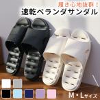 ショッピングシャワーサンダル mitas シャワーサンダル ベランダサンダル ベランダスリッパ ビーチサンダル バススリッパ 穴あき 速乾 通気性 滑り止め レディース メンズ ポイント消化