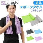  скорость . спорт полотенце 1+1 шт. комплект шея . шт .. можно использовать 40×80cm скорость . спорт полотенце ... полотенце для рук полотенце для лица банное полотенце отметка ..