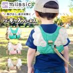  название inserting возможность MILASIC navi Kids Harness .. предотвращение шнур ребенок .. предотвращение шнурок ребенок. .. профилактические товары скол .. предотвращение baby отметка ..