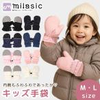  Kids snow перчатка перчатки боа материалы обратная сторона ворсистый ученик начальной школы младшие классы посещение школы уход за детьми . детский сад год длина Junior маленький симпатичный модный снежные игры защищающий от холода холод . меры отметка ..