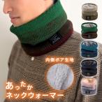  защита горла "neck warmer" шарф снуд шея охлаждение холод . меры внутри сторона боа зима теплый лыжи сноуборд велосипед мотоцикл маленький лицо температура . охлаждение брать . толстый Рождество отметка ..