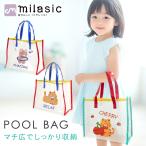 プールバッグキッズ ビーチ クリア トート 手提げ 撥水 かわいい 女の子 男の子 幼児 小学生 動物 クマ 幼稚園 保育園 小学校 夏 水泳 海水浴 ポイント消化