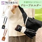  перчатка держатель перчатки держатель PU кожа женский мужской кнопка-застежка настройка возможность kalabina есть сумка нет . нет ... нет в машине подвешивание ниже брелок для ключа 